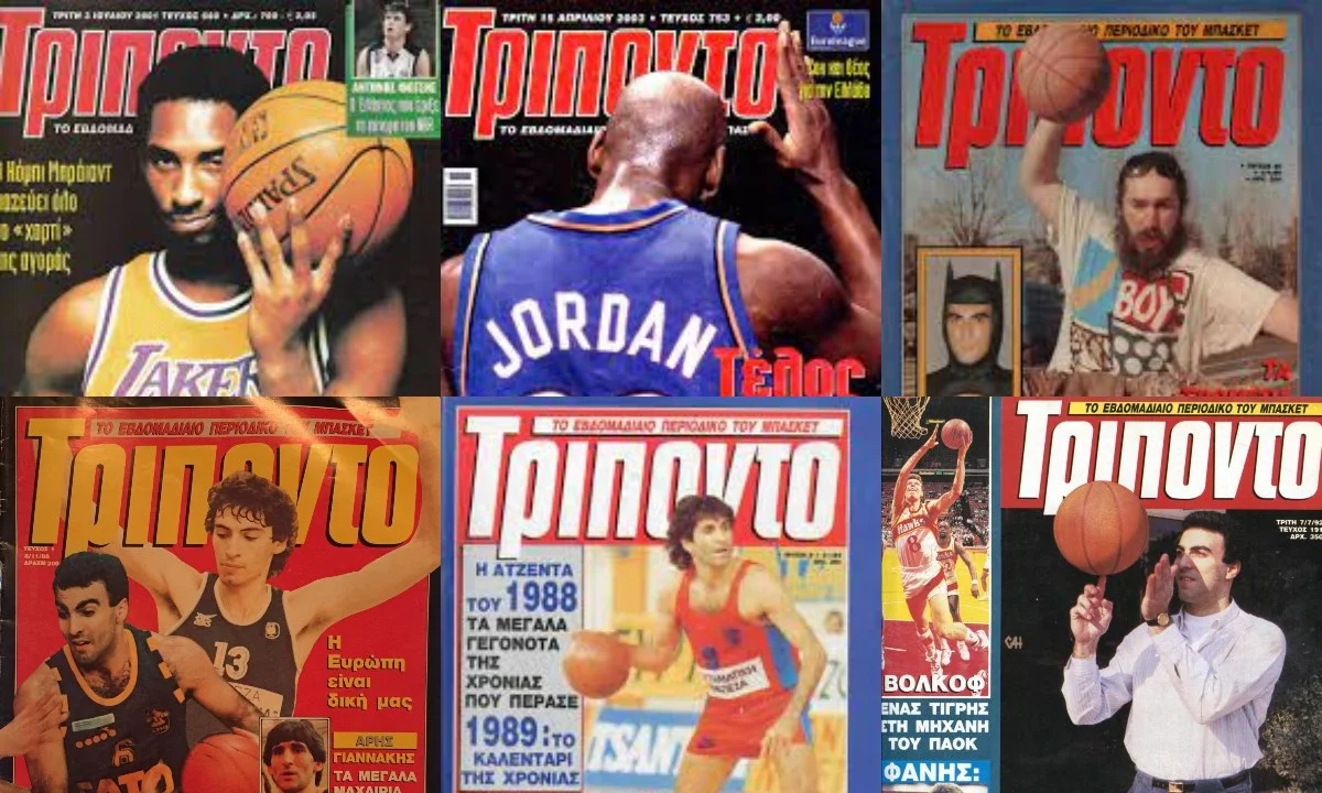 Το Τρίποντο δεν ήταν απλώς μια εκδοτική προσπάθεια που είχε διάρκεια αλλά η απόλυτη εκδοτική δικαίωση και καταξίωση και μάλιστα για πολλούς λόγους.