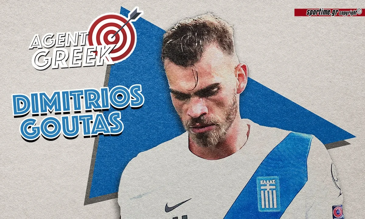 Δημήτρης Γούτας
