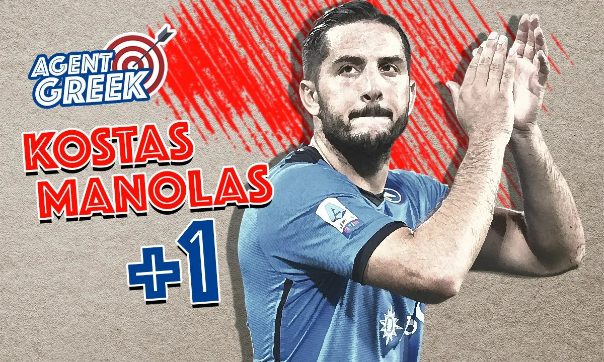 Ολυμπιακός Μανωλάς