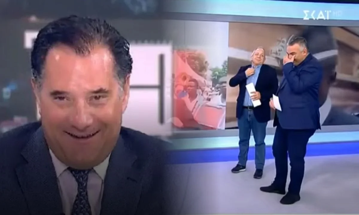 Την ώρα που η χώρα θρηνεί 18.000 νεκρούς, δημοσιογράφοι του ΣΚΑΪ άλλα και πολιτικοί όπως ο Άδωνις Γεωργιάδης, έχουν διάθεση για ασυγκράτητα... γέλια.