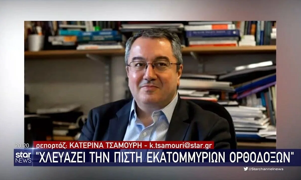 Δεν είχε καν το θάρρος του της γνώμης του ο Ηλίας Μόσιαλος στο δελτίο ειδήσεων του ΣΚΑΪ. Κρύφτηκε στα φουστάνια της πανδημίας.