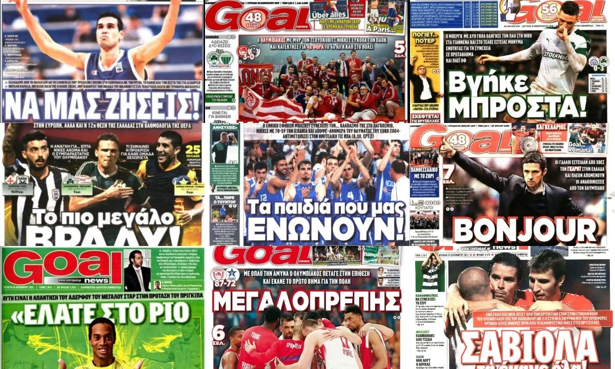 Θα πρέπει να θεωρείς τυχερό τον εαυτό σου εφόσον είχες δουλέψει στο Goal που αποτέλεσε μια εξαιρετική εκδοτική προσπάθεια στον Αθλητικό Τύπο.