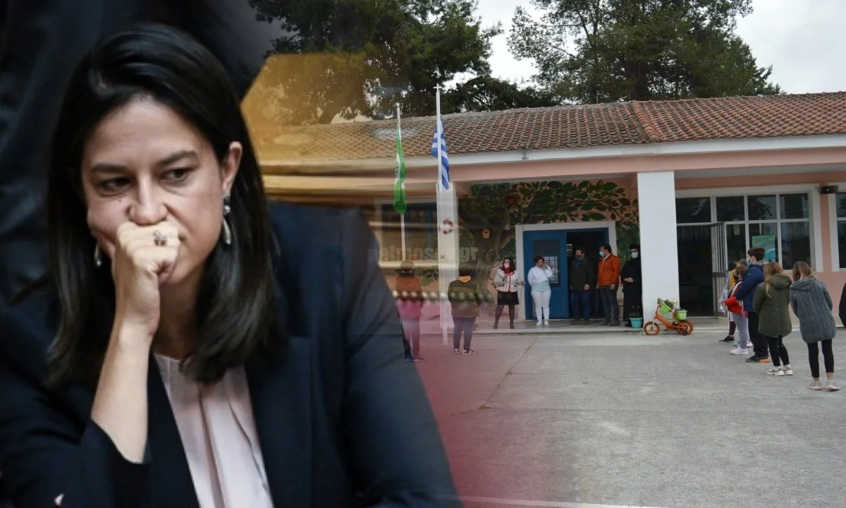 Η Νίκη Κεραμέως ακολουθεί πολιτική «οδοστρωτήρα» στη Δημόσια Παιδεία, και υποβαθμίζει ακόμα και σχολεία - πρότυπα, όπως το Δημοτικό Σχολείο Ωρεών.