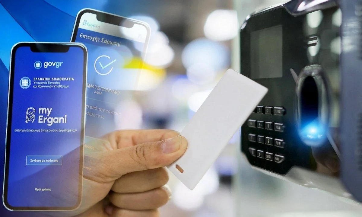 Η ψηφιακή κάρτα εργασίας όχι μόνο δεν σταματά την εκμετάλλευση των εργαζόμενων, άλλα και εξελίσσει το ψηφιακό φακέλωμα ένα στάδιο παραπέρα.