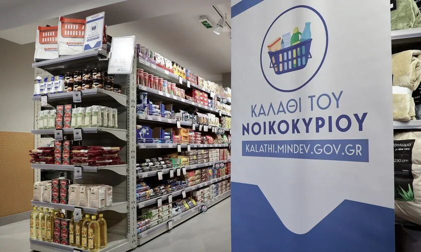 Το καλάθι του νοικοκυριού «θάβει» τις πραγματικές αιτίες των ανατιμήσεων - Οι πολίτες καλούνται να αντιμετωπίσουν το αχόρταγο «τέρας» της ακρίβειας με... καρτελάκια προσφορών.