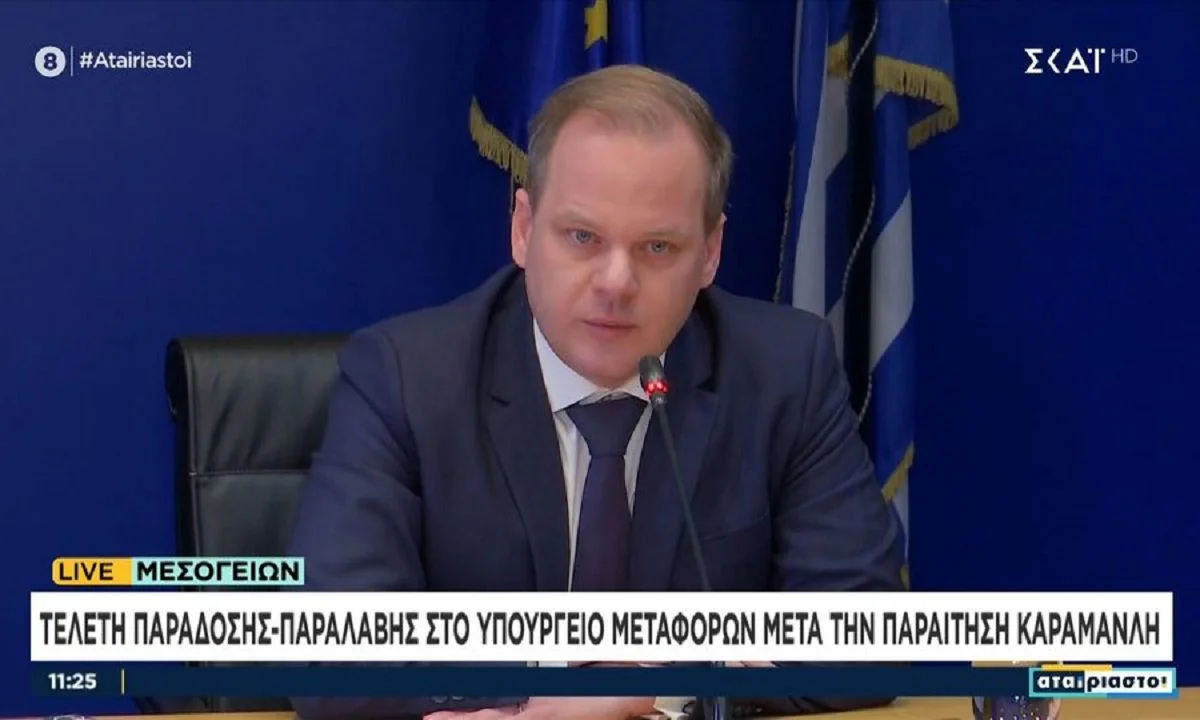 Τραγωδία στα Τέμπη: Ο σταθμάρχης αντιμετωπίζει κατηγορητήριο που θα τον οδηγήσει στη φυλακή. Ο Κώστας Καραμανλής θα είναι ξανά υποψήφιος.