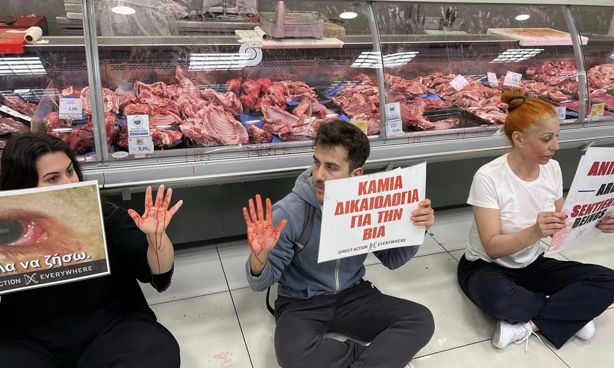 Τη Μ. Βδομάδα εισέβαλλαν σε κρεοπωλείο και παρεμπόδισαν την περιφορά Επιταφίου - Φασίζουσες συμπεριφορές από ομάδες vegan «ακτιβιστών».