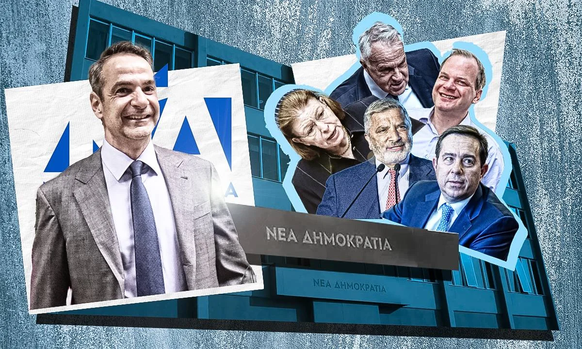 Δεν υπάρχει σκεπτικό Μητσοτάκη. Κανένα. Αν δεν μπορεί ή δεν θέλει να σε διώξει, σε κρατάει. Αν μπορεί, σε διώχνει. Τσιφλίκι του η Νέα Δημοκρατία;