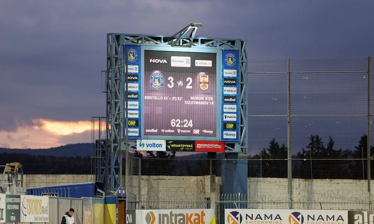 Κατάφερε να ηττηθεί ακόμη κι από προβάδισμα δύο γκολ ο Άρης, παίζοντας όχι σε ένα ντέρμπι, αλλά στην Τρίπολη με τον Αστέρα.