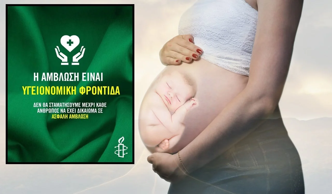 Ο «πόλεμος» με τον Woke εξτρεμισμό συνεχίζεται - Κόντρα στην επιστήμη, η Διεθνής Αμνηστία παρουσιάζει την έκτρωση ως ασφαλή πράξη!