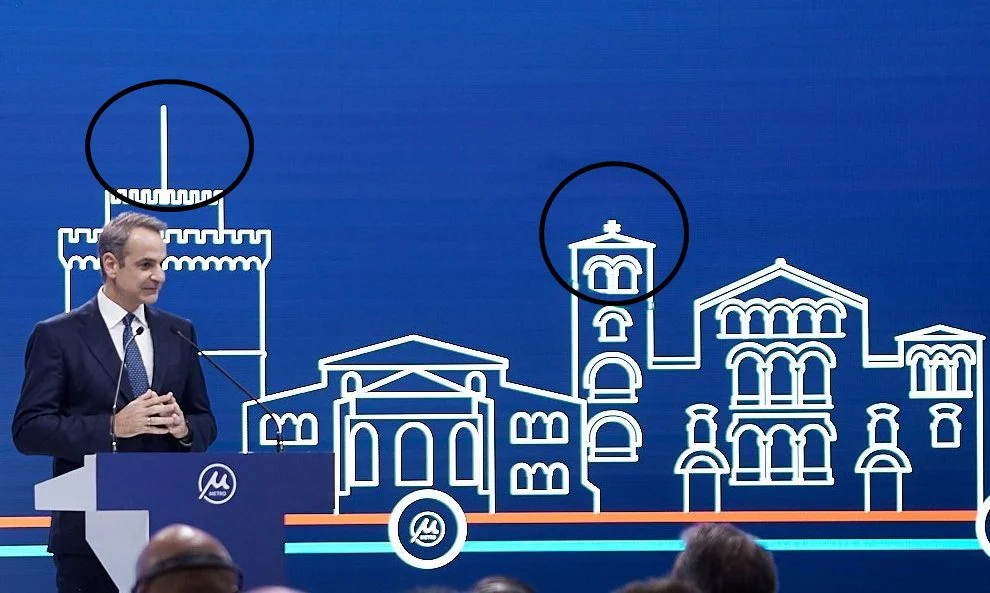«Μίνιμαλ» ανθελληνισμός στα εγκαίνια του μετρό - Για άλλη μια φορά έδειξαν πόσο απεχθάνονται την ελληνική σημαία και τον σταυρό της ορθοδοξίας.