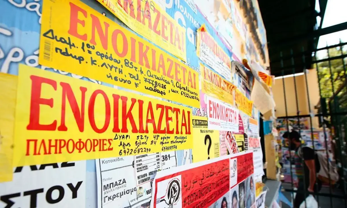 Καλωσορίσατε στην απόλυτη δυστοπία του στεγαστικού - Το «πιστοποιητικό φερεγγυότητας» έρχεται για να γίνει εφιάλτης των ενοικιαστών.