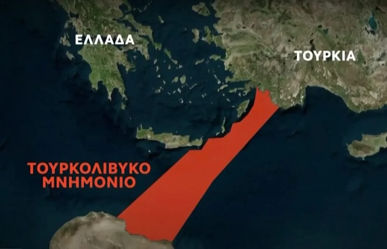 Τουρκολιβυκό μνημόνιο: Και τι έγινε μωρέ; - Εμείς έχουμε… data center