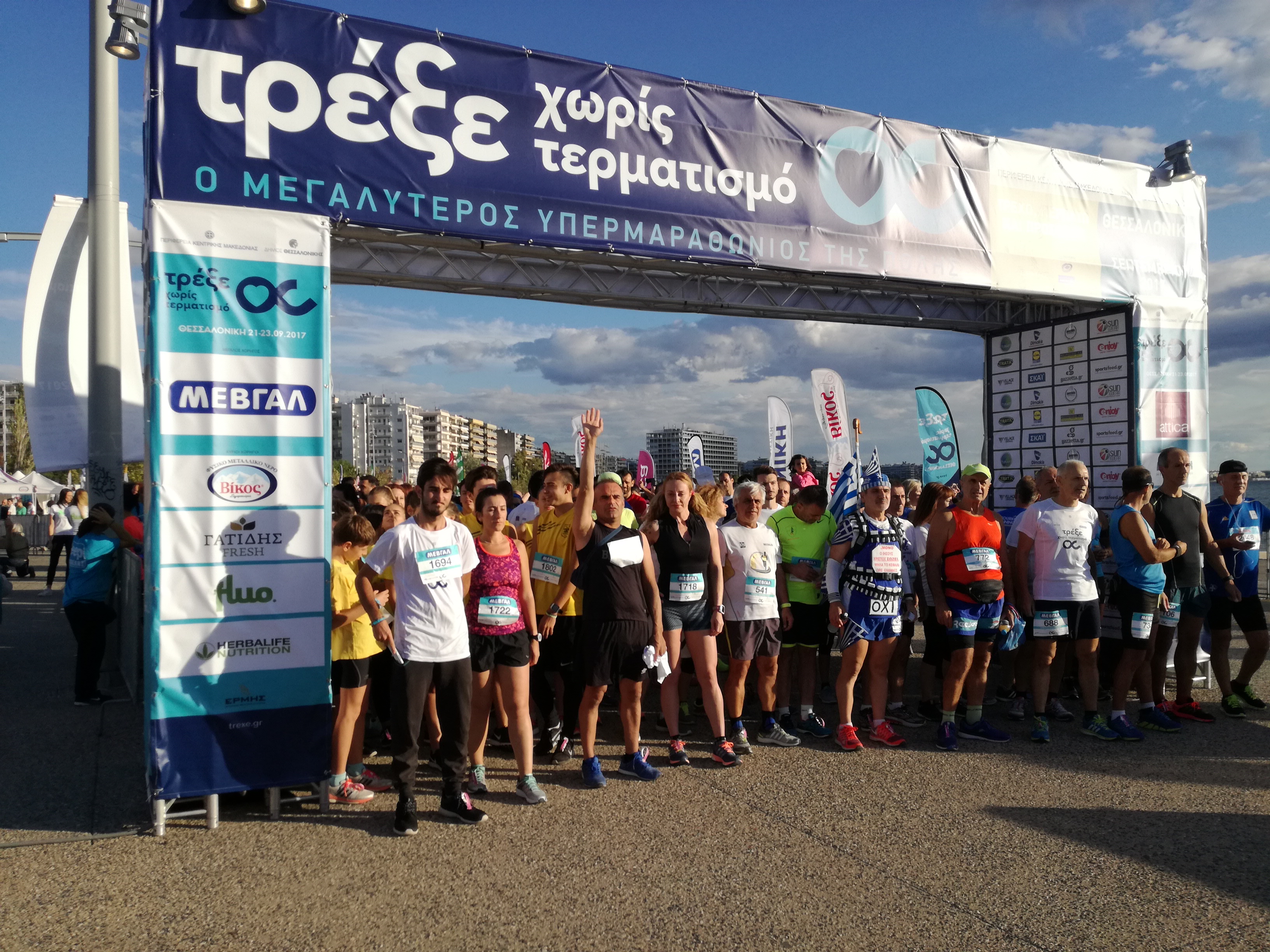 ÎÏÎ¿ÏÎ­Î»ÎµÏÎ¼Î± ÎµÎ¹ÎºÏÎ½Î±Ï Î³Î¹Î± ÏÏÎµÎ¾Îµ ÏÏÏÎ¹Ï ÏÎµÏÎ¼Î±ÏÎ¹ÏÎ¼Î¿