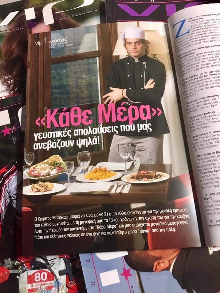 MasterChef