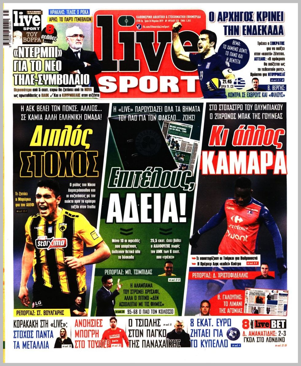 live sport 26-3