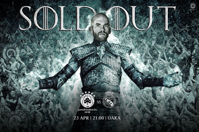 Παναθηναϊκός: Sold out σε δύο ώρες!!
