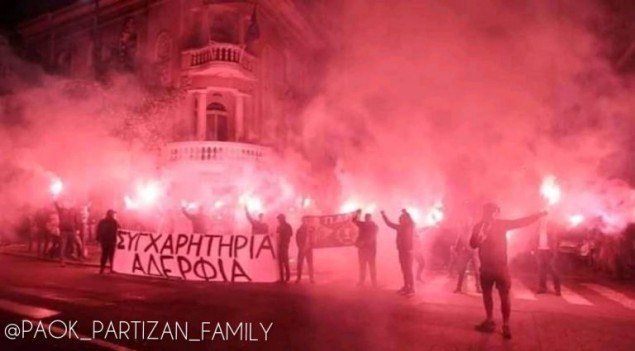 Σερβία