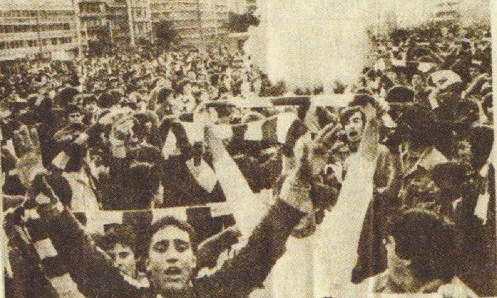 Πορεία