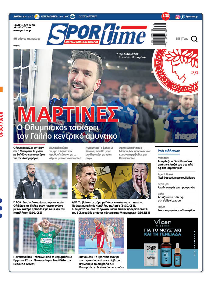 Sportime 3/4
