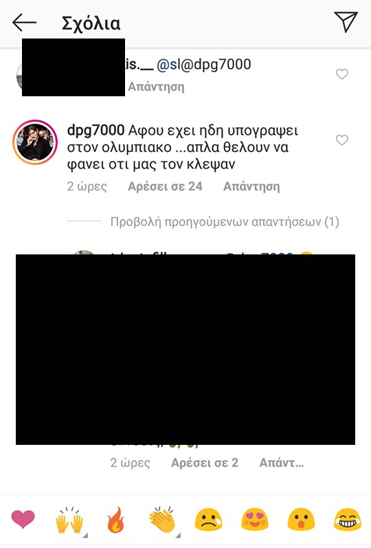 Γιαννακόπουλος: «Ο Σλούκας έχει ήδη υπογράψει στον Ολυμπιακό»!