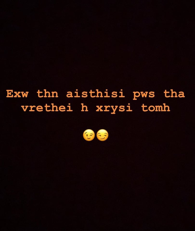 ΠΑΟΚ
