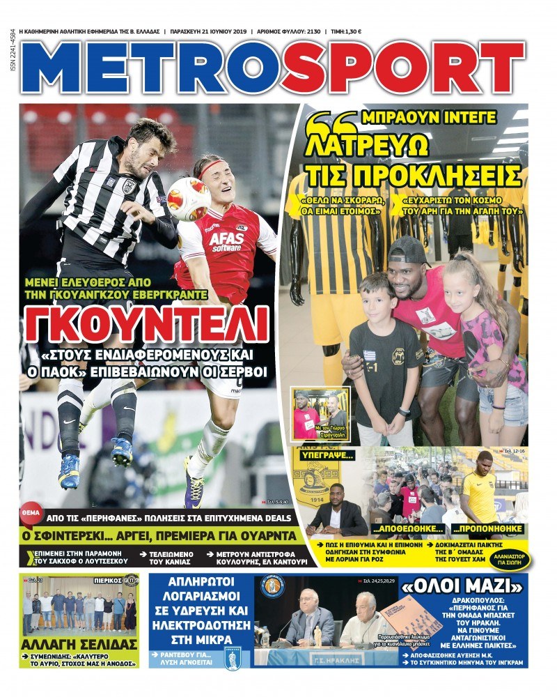 Metrosport 21/6