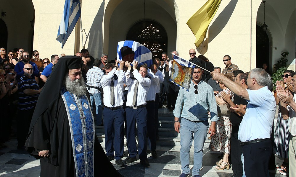 Χολίδης