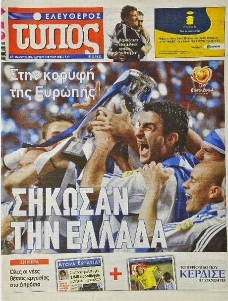 Euro 2004