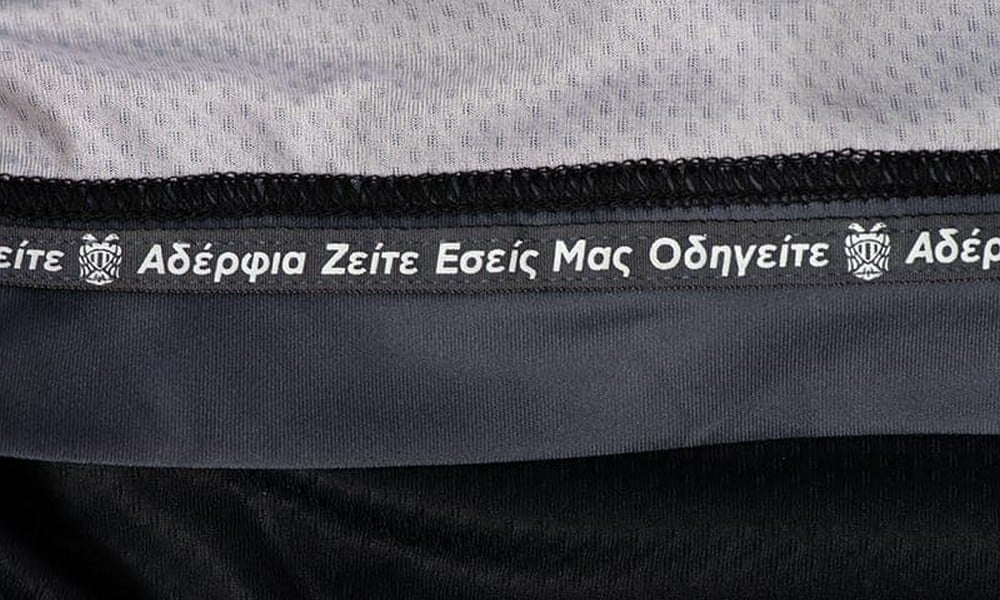 ΠΑΟΚ