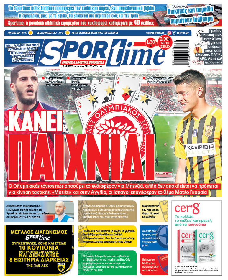 Πρωτοσέλιδο Sportime 3/8