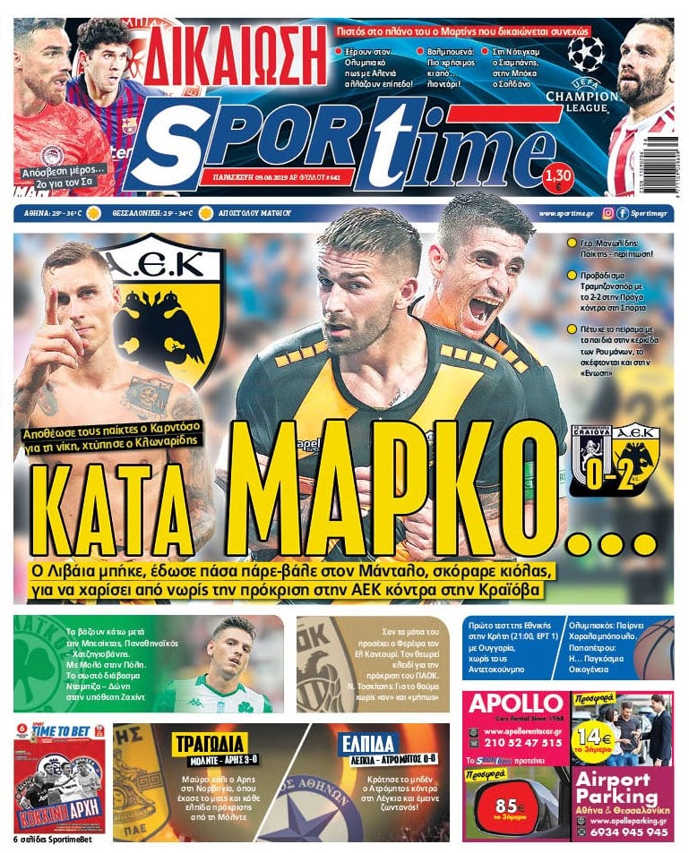 sportime9-8