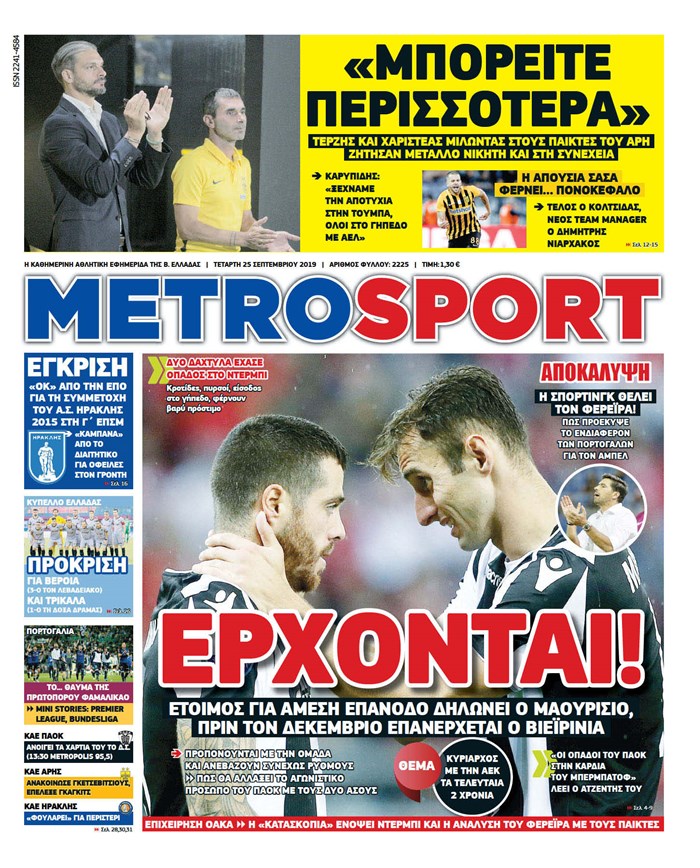 Metrosport 25-09