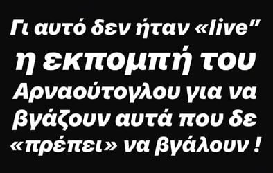 Τζούλια
