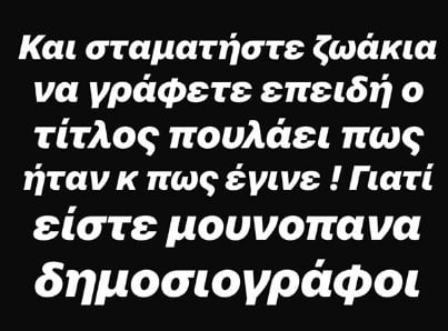 Τζούλια