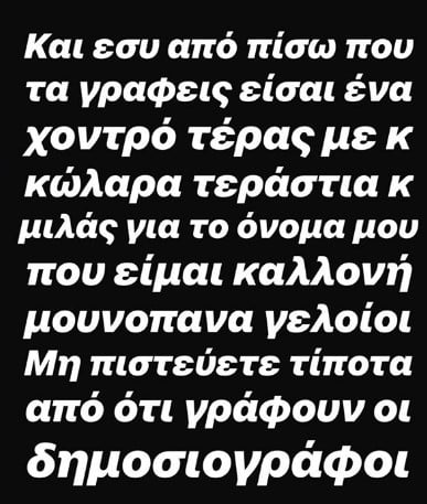 Τζούλια