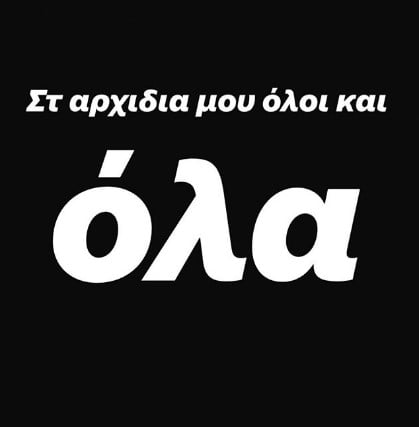 Τζούλια