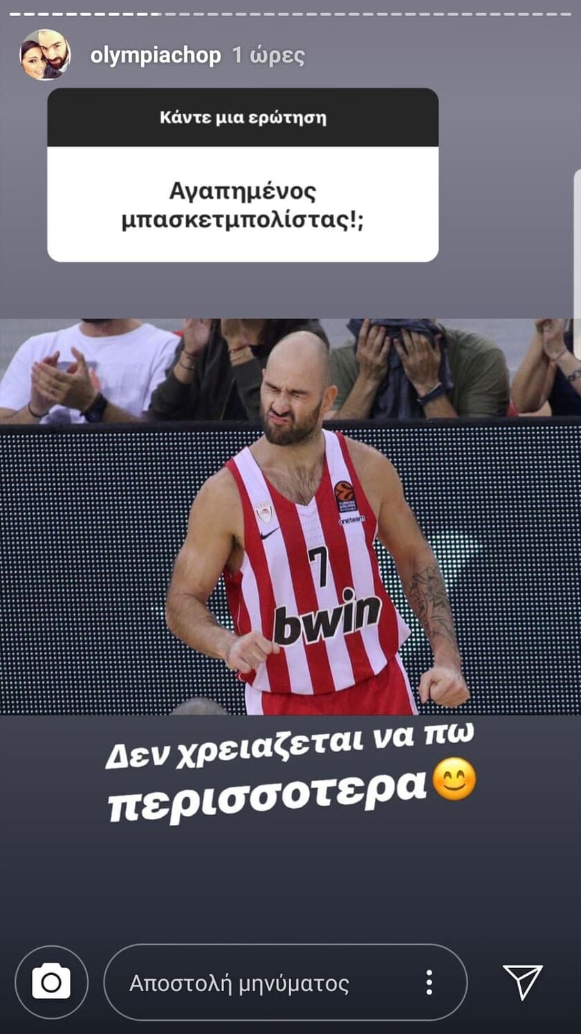 Χοψονίδου