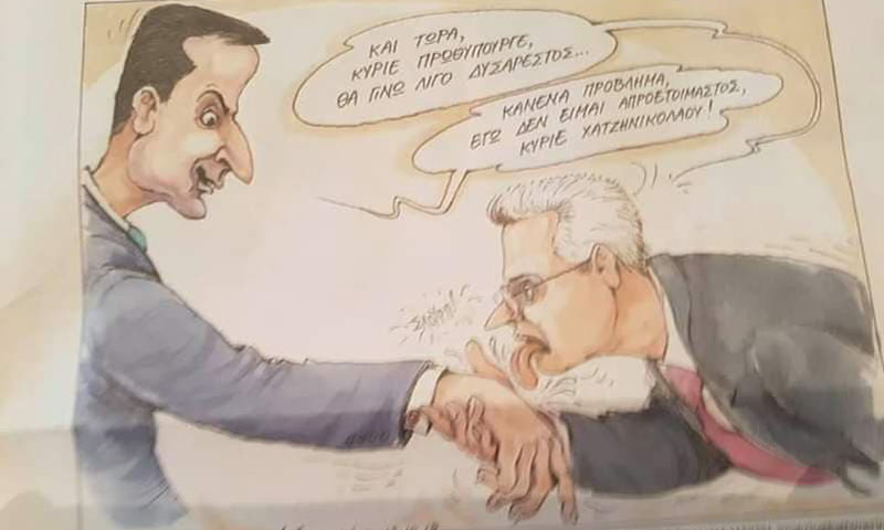 Σκίτσο Μητσοτάκη-Χατζηνικολάου