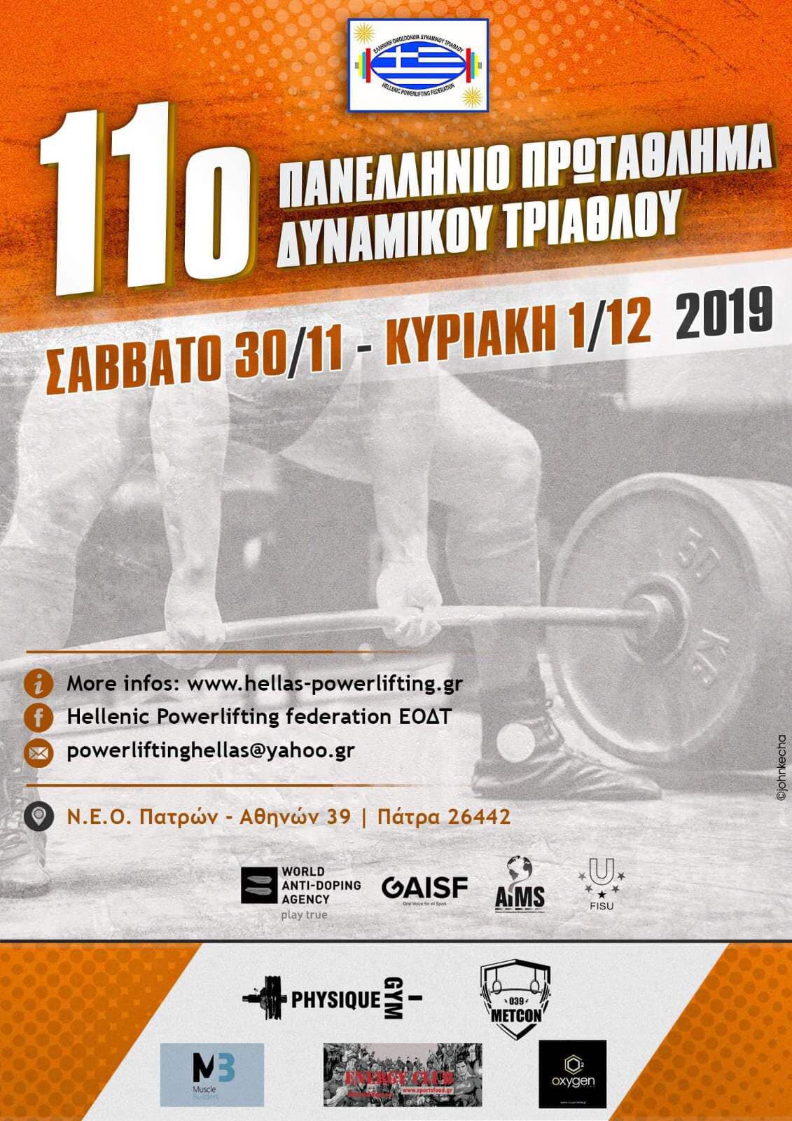 Powerlifting
