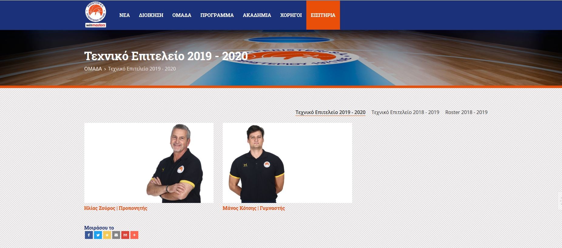 ΠΕΡΙΣΤΕΡΙ ΖΟΥΡΟΣ