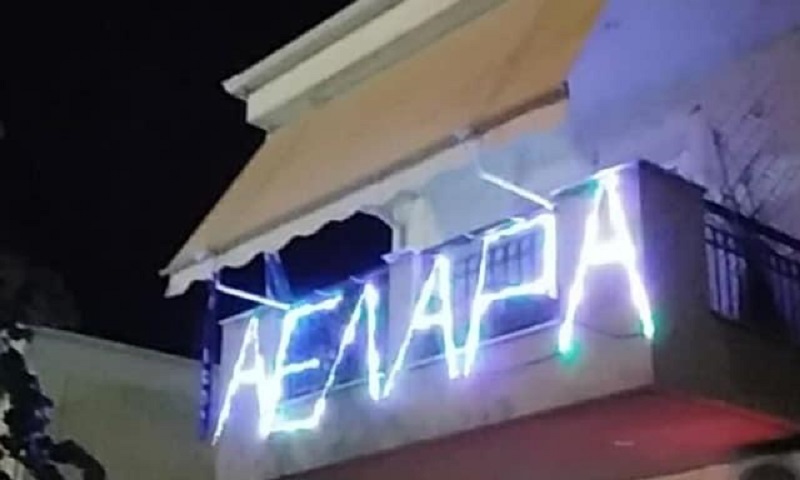 Οπαδός της ΑΕΛ στολίζει... βυσσινό το μπαλκόνι του, ζητάει λευτεριά! (pics)