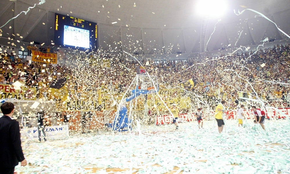 ΆΡΗΣ