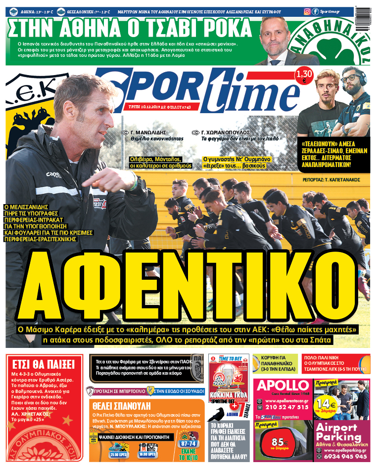 Sportime 01_10.12.19