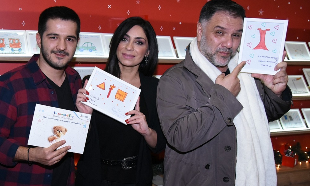 Ευχοστολίδια: Αρναούτογλου, Αντωνίου και Τζωρτζάτος αναστατώνουν ένα ολόκληρο εμπορικό κέντρο για καλό σκοπό