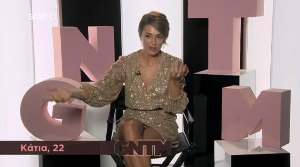 GNTM