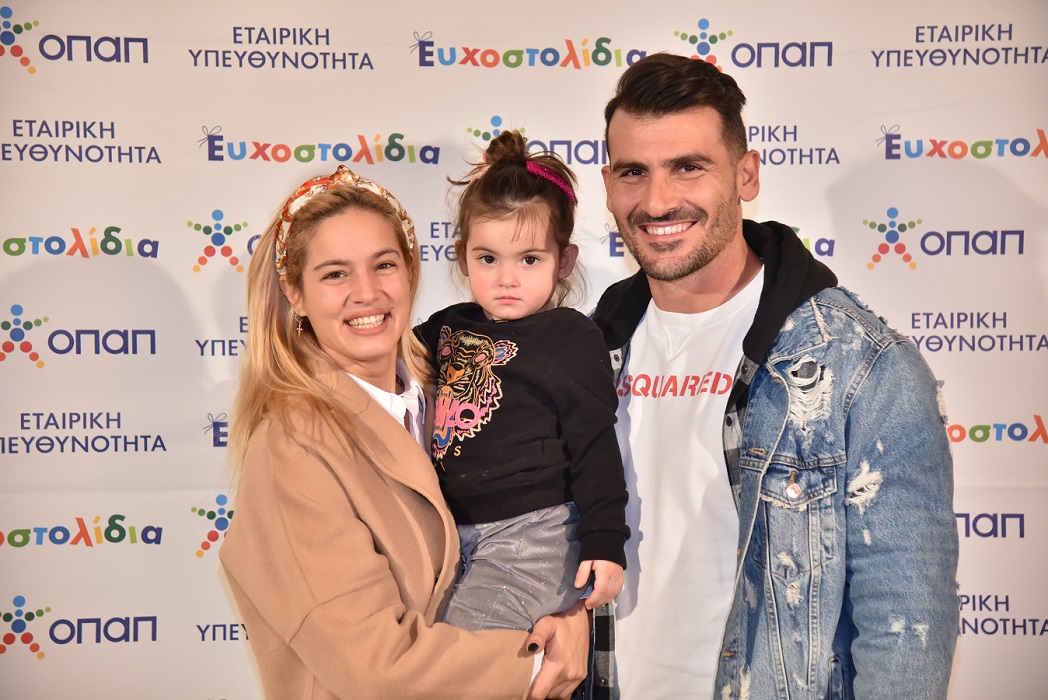 ΟΠΑΠ