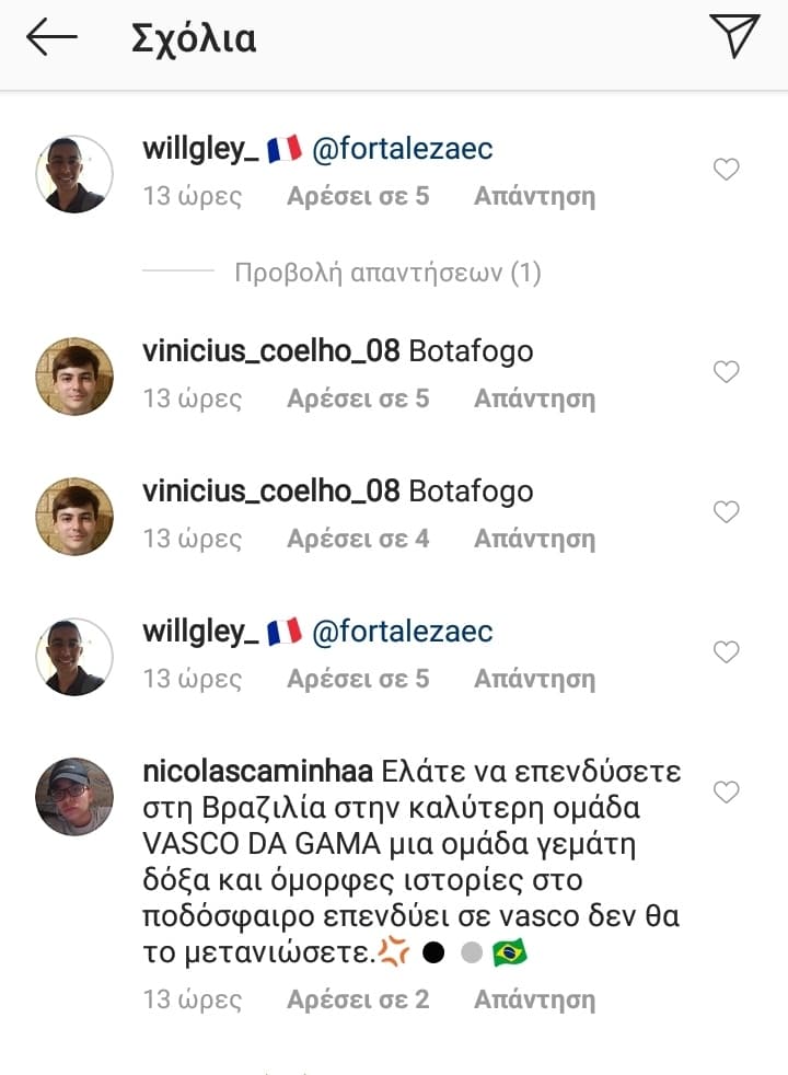 Ιβάν