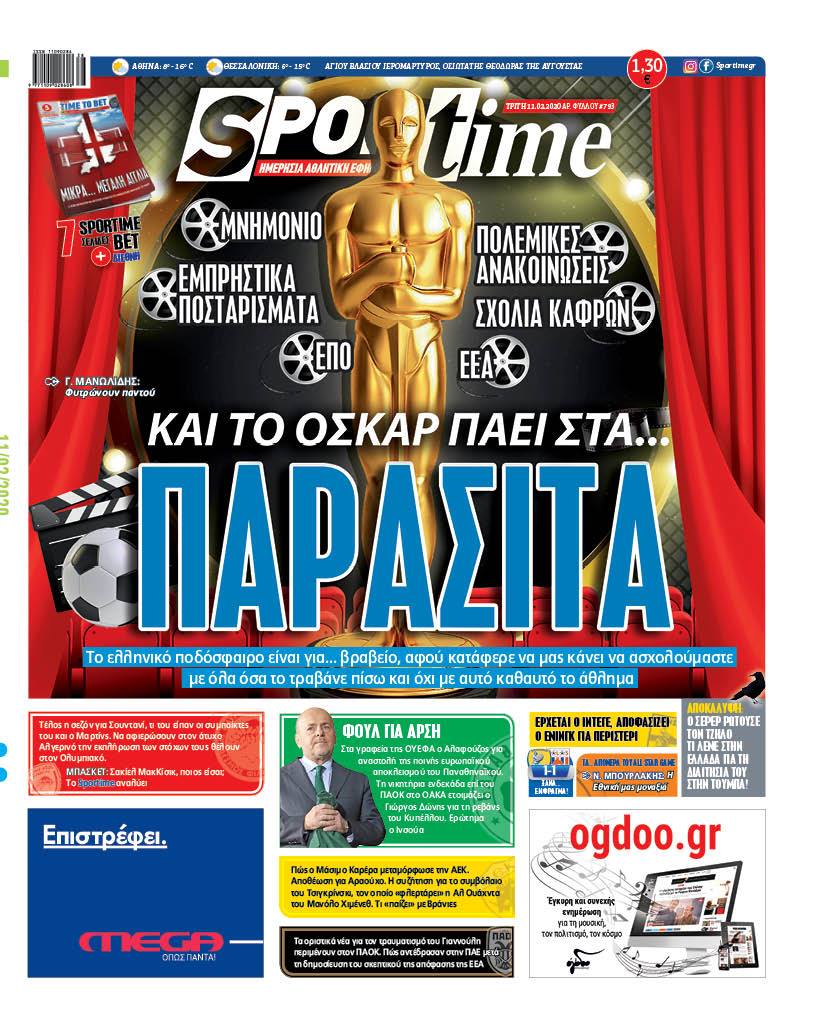 Sportime