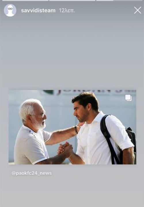 ΠΑΟΚ